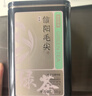 京东京造 2025新茶特级信阳毛尖100g栗香明前嫩芽叶绿茶茶叶自营 送礼 实拍图