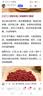 艾诗（Enchanteur）沐浴露女持久留香保湿滋润沐浴乳液330g+璀璨花香控油洗发水180g 实拍图