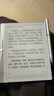 汉王（Hanvon）N10mini二代 7.8英寸手写电纸本电子书阅读器墨水屏电纸书平板电子笔记本办公本平板电脑4+64G 实拍图