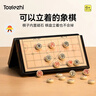 Toylezhi中国象棋磁性便携可折叠棋盘儿童教学益智玩具磁石新年礼物大号 实拍图
