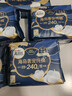 高洁丝【近0敏海岛棉】奢宠纯棉卫生巾240mm9片日用姨妈巾京东自营旗舰 实拍图