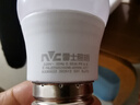 雷士（NVC）雷士照明led灯泡 家用节能灯球泡E27螺口替换光源节能灯泡电灯泡 3W正白光 直径45*高84mm 实拍图