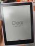 汉王（Hanvon）Clear6Pro+电子书阅读器6英寸墨水屏电纸书智能阅读本学习看书学习电子纸办公本平板电脑 实拍图