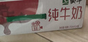 蒙牛全脂纯牛奶250ml*24盒 家庭量贩 年货礼盒 部分地区10月产 实拍图