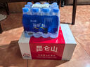 恒大冰泉 饮用天然矿泉水会议办公用水 350ml*12瓶【热门商品】 实拍图