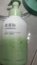 初蔓儿童洗发水3-16岁专用青少年去屑止痒洗头膏氨基酸沐浴洗护套装 【洗沐套装】洗发水1+沐浴露1 实拍图