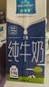 欧德堡（Oldenburger）3.8g原生蛋白 全脂纯牛奶1L*6盒 家庭装 早餐奶 实拍图