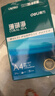 得力（deli）珊瑚海A4打印纸 70g500张*8包一箱 双面复印纸 企业采购优选 整箱4000张7360【销冠系列】 实拍图