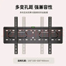 ProPre加厚电视挂架40-80英寸通用电视支架适用于海信创维索尼康佳TCL海尔华为智慧屏液晶三星等壁挂架子 实拍图