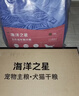 海洋之星 三文鱼中大型犬狗粮金毛比熊边牧狗粮成犬大颗粒12kg 实拍图