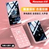 纽曼（Newman）W90翻盖手机4G全网通老人手机 超长待机老年机 双卡双待大声音戒网智能学生按键功能机玫瑰金 实拍图