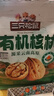 三只松鼠云南有机核桃500g/袋 坚果炒货干果仁特产休闲零食送礼 实拍图