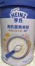 亨氏有机鹰嘴豆米粉218g婴幼儿二价铁米粉含DHA活性益生菌6月+ 实拍图