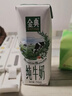 伊利金典纯牛奶整箱 200ml*12盒 3.6g乳蛋白 原生高钙 礼盒装 实拍图