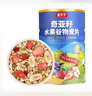 喜芊芊奇亚籽水果谷物麦片即食香脆坚果燕麦片早餐速食冲饮懒人食品750g 实拍图