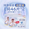 好奇（Huggies）金装纸尿裤L132片(9-14kg)尿不湿【速干不易红】 实拍图