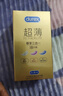 杜蕾斯（durex） 避孕套 安全套 超薄尊享三合一18只男女用套套成人计生情趣用品 实拍图
