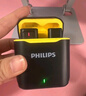 飞利浦（PHILIPS）【国家补贴】无线领夹麦克风一拖二收音麦主播直播户外vlog短视频直插式Type-C手机收音DLM3545C 实拍图