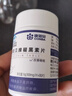 康恩贝 褪黑素 维生素b6 维生素B6片改善睡眠300mg*30片 实拍图