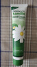 Herbacin好本清小甘菊经典护手霜75ml 补水保湿 伴手礼礼物送礼高档实用 实拍图