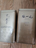 张一元茉莉花茶叶毛尖浓香口粮春茶新年年货伴手礼物礼盒装送长辈送爸妈 实拍图