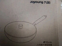 九阳（Joyoung）炒锅铁锅健康无涂层精铁家用炒菜锅不易生锈炉灶通用32cm带盖C121 实拍图