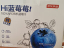 京东京造100%NFC有机蓝莓汁180g*12精制年货礼盒0添加糖纯果汁花青素饮料 实拍图