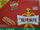 卫龙 麻辣辣条 小麻小辣480g 辣条大礼包 休闲零食 独立小包装 实拍图