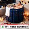 妙馨思泡澡桶成人可折叠浴缸洗澡桶家用婴儿童游泳桶浴桶坐浴盆沐浴神器 实拍图