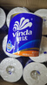 维达（Vinda）【孙颖莎推荐】有芯卷纸 蓝色经典4层140克*27卷 卫生纸纸巾 整箱 实拍图