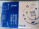 蒙牛【新鲜日期】特仑苏低脂纯牛奶250ml×16盒 健身减脂 年货礼盒 实拍图
