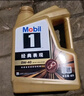 美孚（Mobil）美孚1号先进全合成汽机油小金美0W-40经典表现SP 1L 汽车保养 实拍图