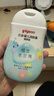 贝亲（Pigeon）润肤乳 儿童身体乳 婴幼宝宝护肤保湿露 水三角清爽型200ml 实拍图