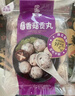 四海鱼蛋供港品质手打香菇贡丸一斤装500g火锅食材关东煮丸子生鲜麻辣烫 实拍图