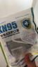 奥克云专业防尘口罩KN95防工业粉尘防过敏打磨煤矿专用七层独立包装5只 实拍图