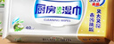 心相印厨房湿巾 40抽*3包 金装 强效去油污厨房专用湿纸巾 新旧随机发 实拍图