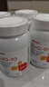 GNC健安喜进口原装辅酶q10胶囊心脑血管辅酶备孕老人400mg60粒 实拍图