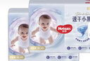 好奇（Huggies）金装拉拉裤L124片(9-14kg)尿不湿【速干不易红】 实拍图