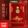 挂历2026年新款福到万家高端大尺寸大号福字吊牌月历国风26年家用挂墙曰历马年精品高档挂牌日历 42*76cm【2026福禄寿】 无规格 实拍图