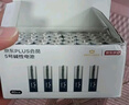 京东京造X京东PLUS会员联名款7号超性能碱性电池40节装 适用血压计/血糖仪/指纹锁/遥控器/挂钟/体脂称 实拍图