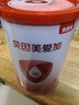 贝因美爱加12-36月幼儿配方奶粉小罐3段150g 免疫成长奶粉含乳铁蛋白 实拍图