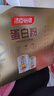 汤臣倍健蛋白粉600g增强免疫力 乳清蛋白粉儿童青少年中老年 实拍图