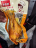 乡巴佬酱卤鸡腿大鸡腿清真五香盐焗真空开袋即食净重100g/袋 五香2只+盐焗2只 实拍图