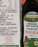 爷爷的农场有机喷雾酱油100ml*2 减盐62%儿童酱油赠宝宝辅食谱 实拍图