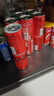 Coca-Cola 汽水饮料 可乐*4+雪碧*4+零度可乐*4 200ml*12罐 迷你罐 年货 实拍图