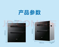 美的（Midea）暖阳消毒柜嵌入式家用 厨房餐具碗柜碗筷茶杯茶具 紫外线 110L三层大容量【政府补贴】 110HQ2pro 实拍图