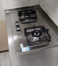 万家乐燃气灶【双高火AY8G液化气灶】立体全进风灶具 5.0kW大火力不锈钢煤气灶具家用台嵌两用快速点火灶 实拍图