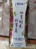 蒙牛特仑苏嗨Milk脱脂纯牛奶250ml*10盒 0脂肪 精美京绣跨年礼盒 实拍图