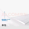 得力（deli）B4打印纸70g500张 单包双面复印纸 学生试卷纸草稿纸 非A4规格 7790【行业热销】 实拍图