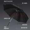 京东京造 超轻黑武士Pro加固8骨超大雨伞长柄伞碳纤维防水晴雨伞25寸115cm 实拍图